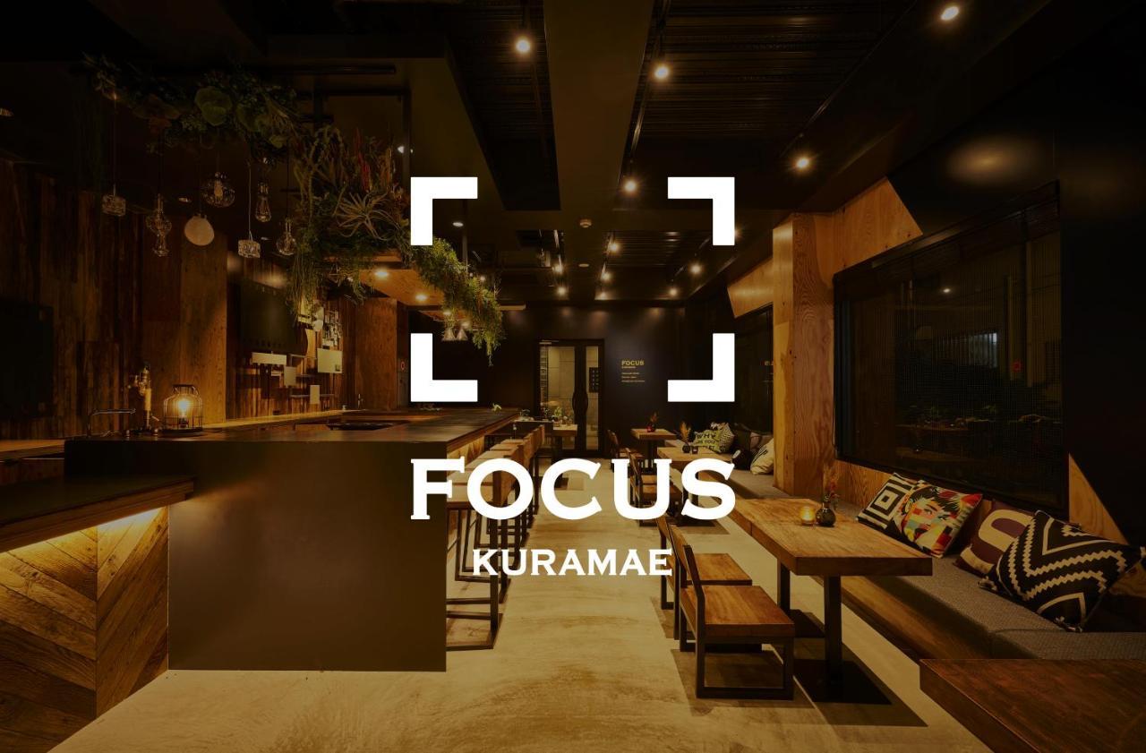 Focus Kuramae Tóquio Exterior foto